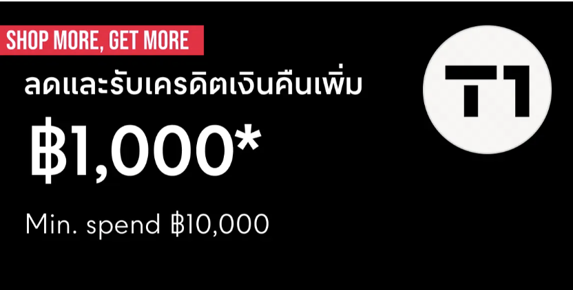 gallery-/public/upload/images/gallery/salepage_gallery/75/020826_ 2569-02-08 เวลา 19.23.48.png